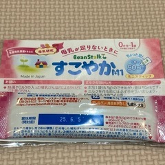 すこやか　ミルク