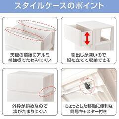 美品【チェスト】スタイルケース４段　リビング 6504 深型 ホワイト【組立済み】幅65X奥行45X高さ112cmの画像