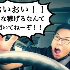 初心者必見！　企業配送便！の画像