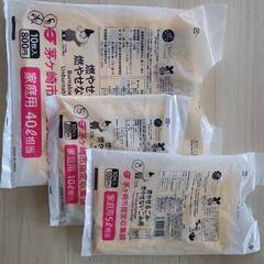 【本日中‼️】茅ヶ崎市指定収集袋