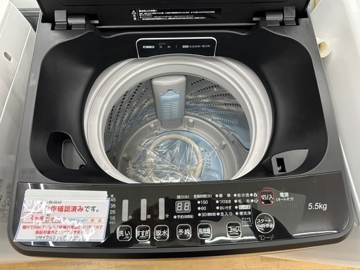 【ドリーム川西店御来店限定】洗濯機　ハイセンス　HW-G55E7KK 2021年／クリーニング済み 【2002146255601907