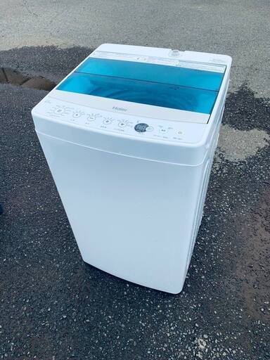 ♦️Haier 全自動洗濯機【2016年製】JW-C45A