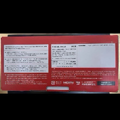 ニンテンドースイッチ有機ELの画像