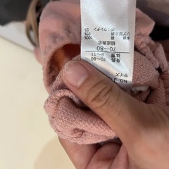 70〜80ロンパースの画像