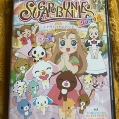 【サンリオDVD】『シュガーバニーズ シャルロットのバレエ』
