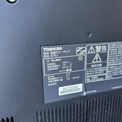 値下げ　知多市　37型TOSHIBA 2010年の画像