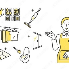 家事代行、通院同行、終活相談など、あなたの「ちょっと困った」を解...