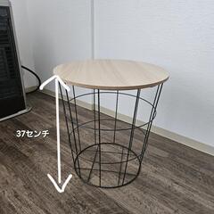 サイドテーブル