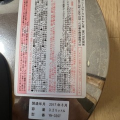 圧力鍋　3.2Lの画像