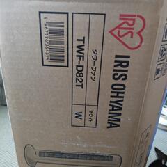 アイリスオーヤマタワーファンの画像