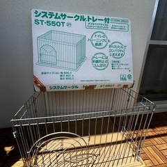 ペットゲージ