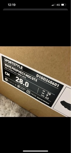 ローファー Mizuno Wave Prophecy Moc GORE-TEX "Black"