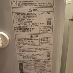 Panasonic洗濯機【引取先決定】