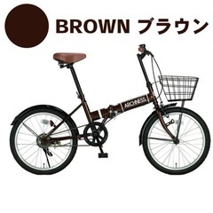 折りたたみ自転車