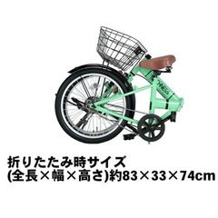 折りたたみ自転車の画像