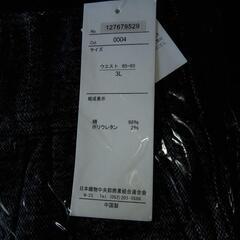 ハイウエスト　キュロット　冬物