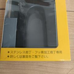 （新品）ミニケントセラミックシャープナーの画像