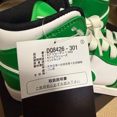 ナイキ   エアジョーダン1 MID  DQ8426-301 26.5cm の画像