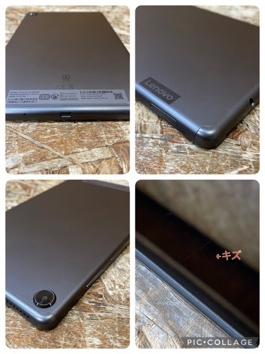 C(7094) レノボ TB-8505F タブレット 本体 アンドロイド10 16GB Lenovo Android 動作確認済み 中古