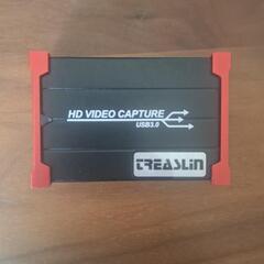 HD Video  Capture USB3.0 creaslim 