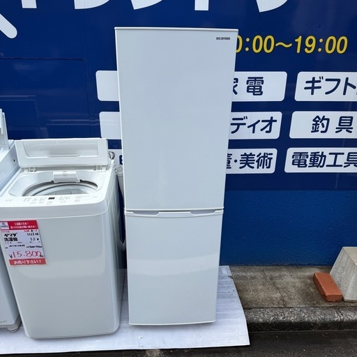 2019年製　アイリスオーヤマ　162L 2ドア冷蔵庫　KRD162-W