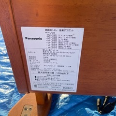 木製ポータブルポータブル🚽の画像