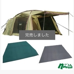 テント　寝袋など