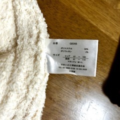 冷え対策　腹巻/ハンドウォーマー/ソックスの画像