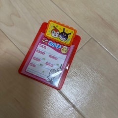 アンパンマン病院おもちゃ