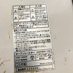 オーブントースターの画像