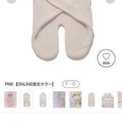【ほぼ未使用・美品】ジェラートピケ ジェラピケ おくるみ ピンク 赤ちゃん 新生児 くまの画像