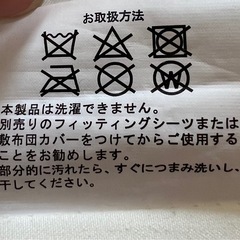西松屋 ベビー布団　固わた敷布団の画像