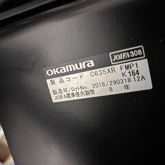 okamura　Sylphy　シルフィ　ハイバックチェア　C635XR FMP1　（在庫：2）の画像