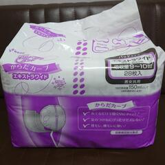 介護用品　尿とりパッド　エキストラワイドの画像