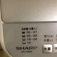 3/25までに可能 5.5 kg 洗濯機　　の画像