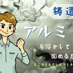 社員寮／社員食堂／大浴場あり／利厚生充実／年間休日130日以上／未経験歓迎／シンプル作業／月給制の画像