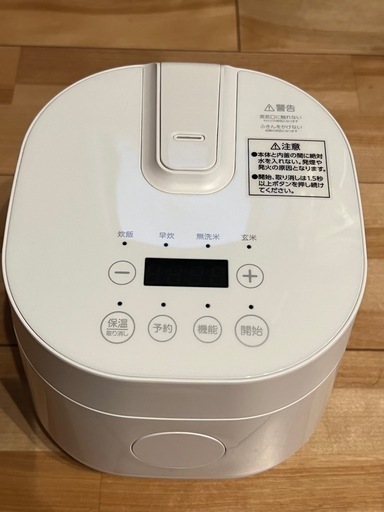 炊飯器　2合炊き