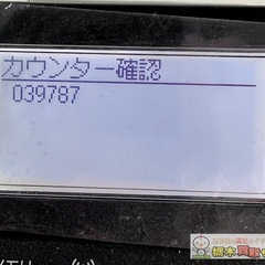Canon キャノン Satera サテラ A4 レーザービームプリンター LBP252 印刷数39787 カートリッジ残量20％ ビジネスプリンターの画像