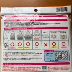 お話し中、レンジフードフィルターの画像