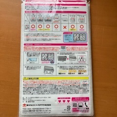 お話し中、レンジフードフィルターの画像