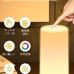 ベッドサイドランプ タッチ式 ライト 照明 間接照明 インテリア...