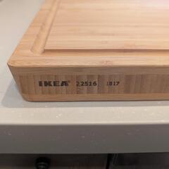 IKEA　まな板　バンブーの画像