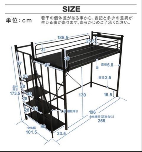 ロフトベッド