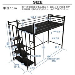 ロフトベッドの画像