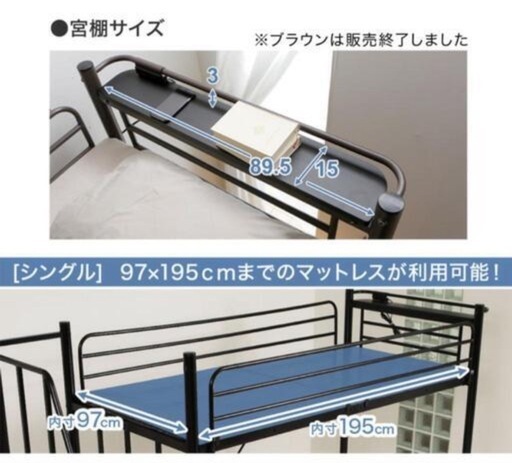 ロフトベッド