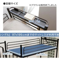 ロフトベッドの画像