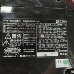 タイガー圧力IH炊飯ジャーの画像