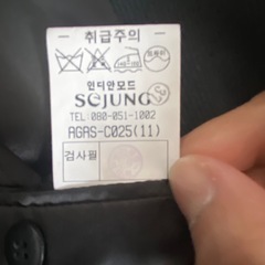 MENSスーツ　の画像