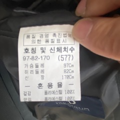 MENSスーツ　の画像