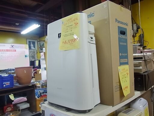 ★閉店セール実施中！　空気清浄機全品　表示価格より30％引！　（新品除外）　シャープ　ダイキン